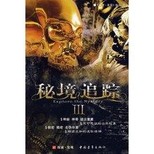 逃离幻想金字塔