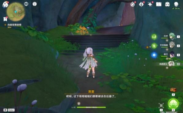 家长和孩子之间是否应该有边界感？你父母有过什么让你觉得“没有边界感”的行为？游戏画面