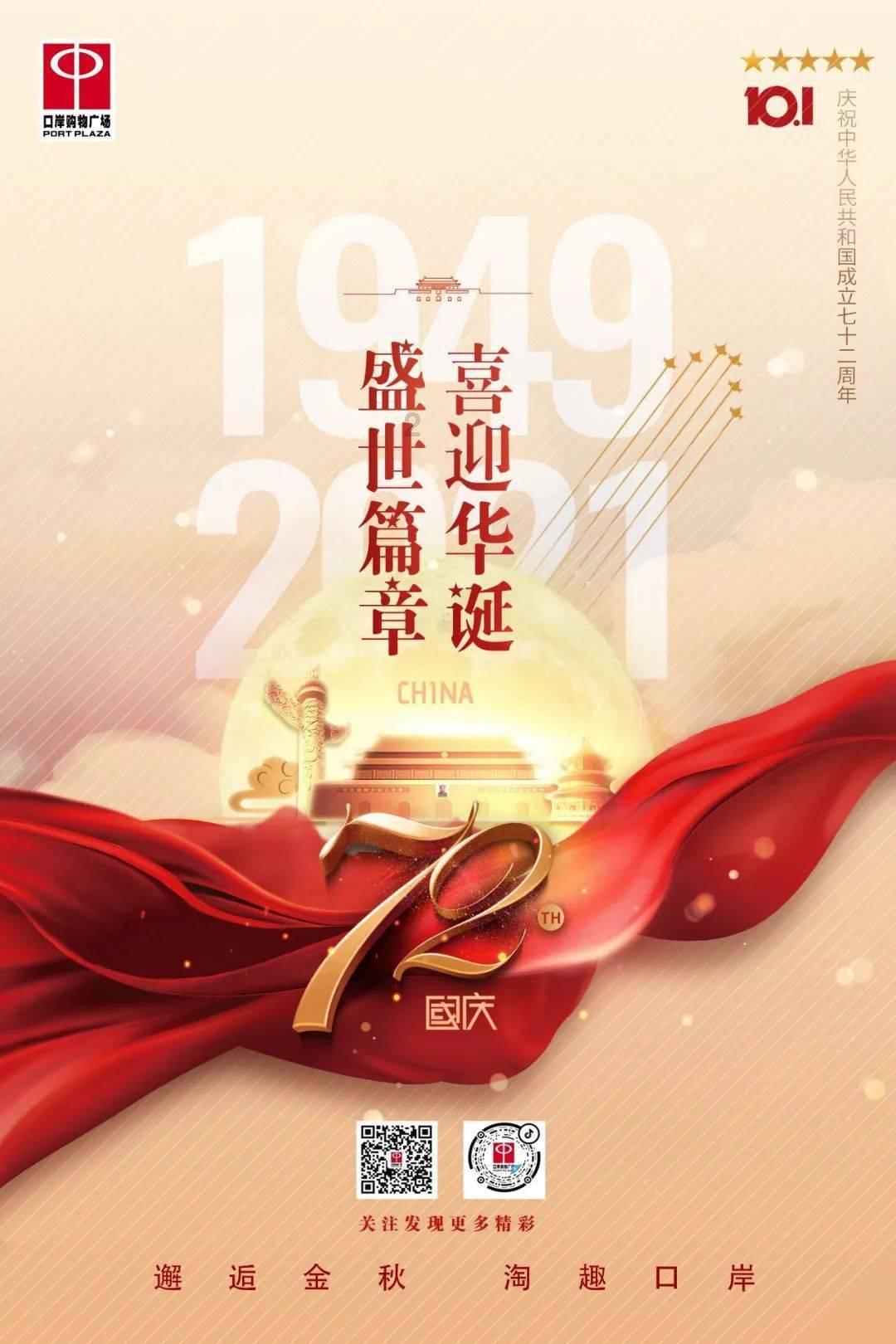 小孔雀逃脱