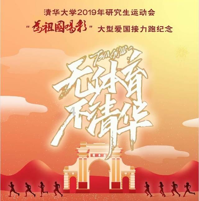 春雨直播app