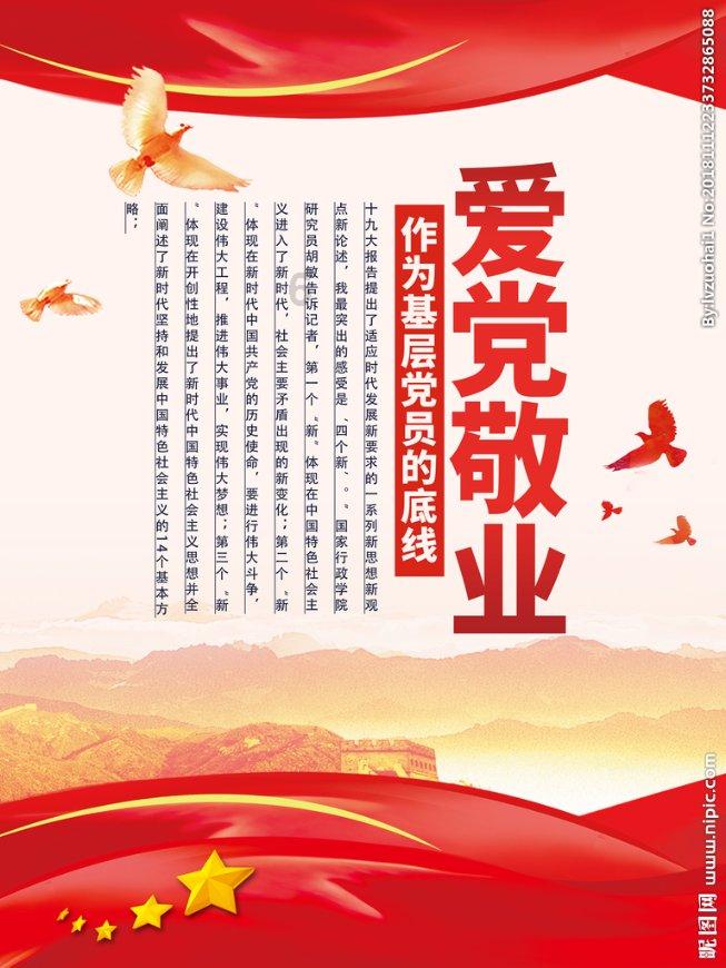 奥特曼救女友3