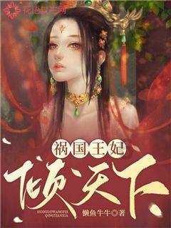 《幻兽帕鲁》最强幻兽排行